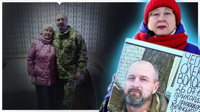 Історія сержанта Олександра Чепеленка із Кременчука