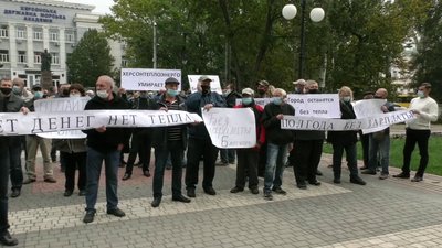 "Немає зарплати - немає тепла": у Херсоні мітингували працівники теплоенерго