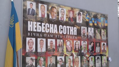 Херсонці вшанували пам’ять героїв Небесної сотні Херсонці вшанували пам’ять героїв Небесної сотні