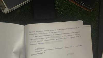 Служба безпеки України виявила списки агентів ФСБ, які працювали на РФ під час окупації Херсона Служба безпеки України виявила списки агентів ФСБ, які працювали на РФ під час окупації Херсона