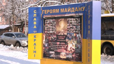 У Полтаві відзначили День Гідності і Свободи У Полтаві відзначили День Гідності і Свободи