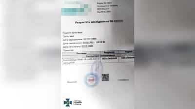 На Франківщині лікар підробляв довідки про негативний результат ПЛР-тестів на COVID-19 На Франківщині лікар підробляв довідки про негативний результат ПЛР-тестів на COVID-19