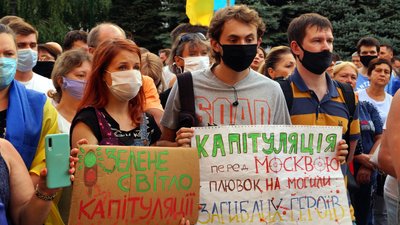 У Дніпрі відбулась акція «Підтримай фронт – зупини капітуляцію!» (оновлено)