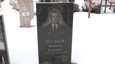 30 років тому луганчанин передбачив напад Росії на Україну 30 років тому луганчанин передбачив напад Росії на Україну