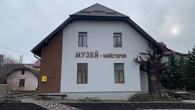 У музеї на Тернопільщині відкрили виставку новорічних і різдвяних експонатів У музеї на Тернопільщині відкрили виставку новорічних і різдвяних експонатів