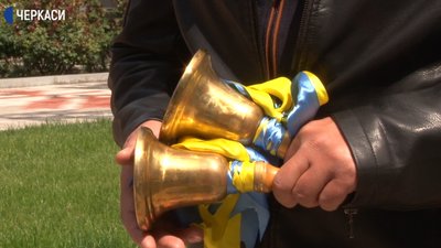 Останній дзвоник у Черкасах відбудеться онлайн