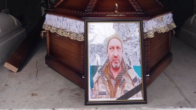 Олексій Мілованов, похорон, ЗСУ, Тернопільщина