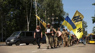 Прощання зі Скальдом Прощання зі Скальдом