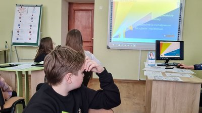У Кропивницькій школі дітей вчили безпеки в Інтернеті У Кропивницькій школі дітей вчили безпеки в Інтернеті