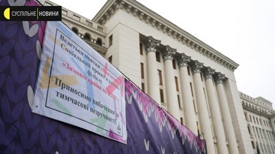Під Офісом Зеленського заливають ковзанку Під Офісом Зеленського заливають ковзанку