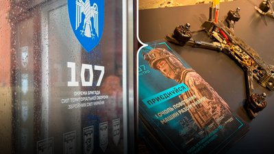 Рекрутинговий центр 107- бригади ТрО Чернівці