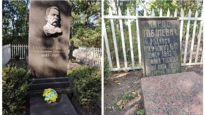 Місця поховання Івана Тобілевича (Карпенка-Карого) і його батька Карпа Тобілевича Місця поховання Івана Тобілевича (Карпенка-Карого) і його батька Карпа Тобілевича