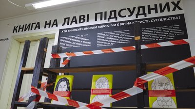 Літмузей, який став мейнстримом: "Музейний працівник – це не бабуся в кофті, яка чешіть по вухах"