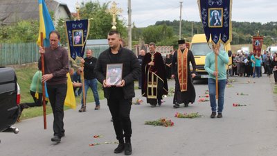 Похорон Похорон