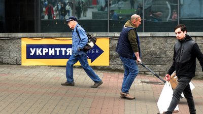 Мінвідновлення затвердило нові норми щодо будівництва укриттів. Що вони передбачають