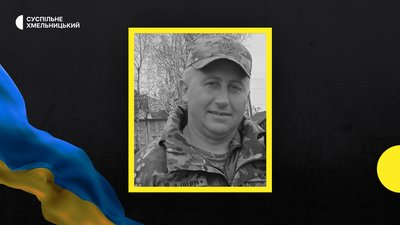 воїн Чаплинець Хм воїн Чаплинець Хм