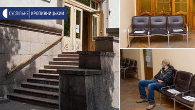 Кропивницький центр надання адмінпослуг повністю відновив роботу