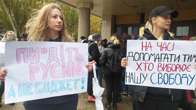 "Аби влада переспрямувала витрати". У Миколаєві відбулася акція "Гроші на ЗСУ" "Аби влада переспрямувала витрати". У Миколаєві відбулася акція "Гроші на ЗСУ"