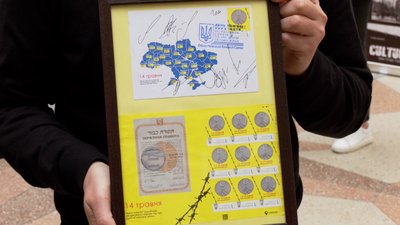 в Одесі вшанували пам’ять праведників народів світу в Одесі вшанували пам’ять праведників народів світу