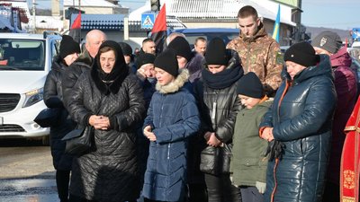 Похорон Похорон