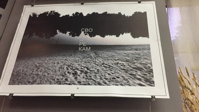 "Люди води": українські фотохудожники презентували в Черкасах свої роботи "Люди води": українські фотохудожники презентували в Черкасах свої роботи