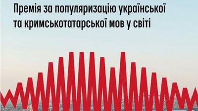 премія "Хвиля"