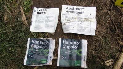 Працівники поліції вилучили зразки пластикового пакування із залишками хімікатів Працівники поліції вилучили зразки пластикового пакування із залишками хімікатів