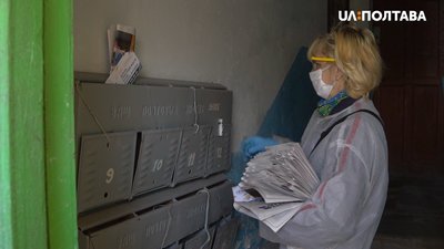Листоноша Олександра Сопільник розносить листи у засобах особистого захисту Листоноша Олександра Сопільник розносить листи у засобах особистого захисту