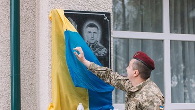 Відкриття меморіальної дошки