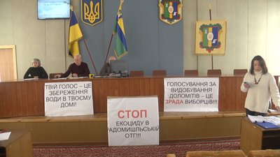 кар'єр, Радомишль, громада