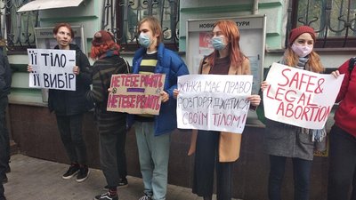 У Харкові вийшли на підтримку жінок Польщі — поруч акція проти