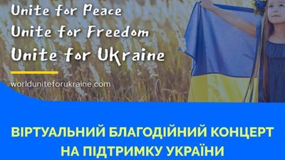Pink Floyd і Al Di Meola: світові зірки дадуть благодійний онлайн-концерт на підтримку України Pink Floyd і Al Di Meola: світові зірки дадуть благодійний онлайн-концерт на підтримку України