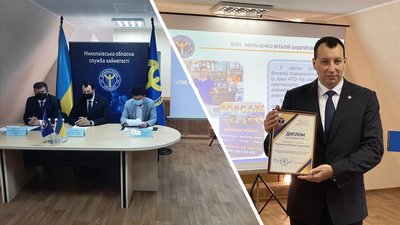 Майже мільйон гривень. Миколаївські підприємці отримали підтримку від держави