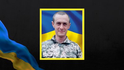 Загиблий Володимир Ципан