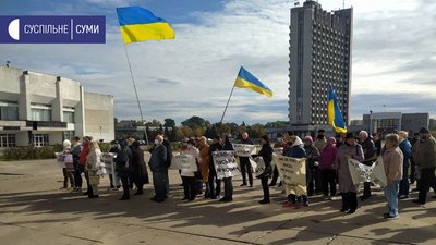 "Віддайте наші гроші": у Сумах мітингували працівники СМНВО (ФОТО) "Віддайте наші гроші": у Сумах мітингували працівники СМНВО (ФОТО)