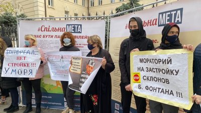 Суд схили Одеса Суд схили Одеса