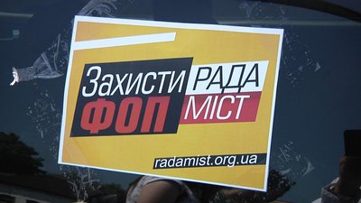 В Одесі провели автопробіг проти карантинних обмежень В Одесі провели автопробіг проти карантинних обмежень