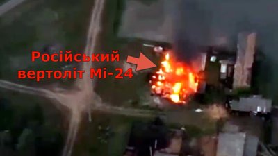 Львівські десантники збили російський ударний вертоліт Мі-24