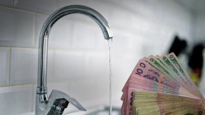Тарифи на воду