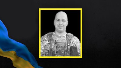 Загиблий поліцейський Станіслав Смірнов