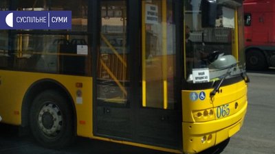 У Сумах визначили фірми, які впроваджуватимуть електронний квиток у комунальному транспорті У Сумах визначили фірми, які впроваджуватимуть електронний квиток у комунальному транспорті