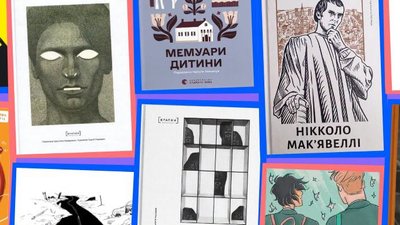 House of Europe дасть грант на додрук книг