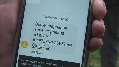 У Луцьку вкладники кредитної спілки не можуть повернути власні кошти У Луцьку вкладники кредитної спілки не можуть повернути власні кошти