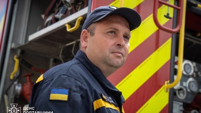 Дмитро Скриль Дмитро Скриль