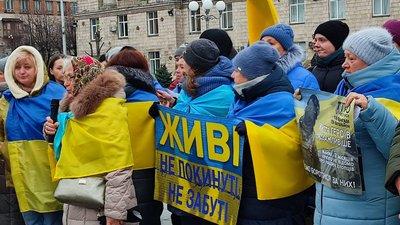 "Поверніть полонених додому": у Черкасах відбулася акція "Поверніть полонених додому": у Черкасах відбулася акція