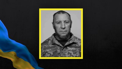 Микола Єрохін, загинув на війні житель Одещини
