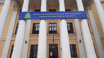 У Кропивницькому відновлять роботу центру вакцинації у медуніверситеті
