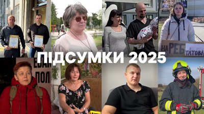Вчинки 2025 року на Рівненщині