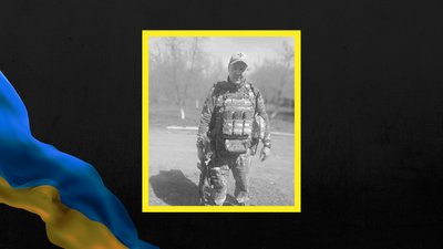 Руслан Шолом Руслан Шолом