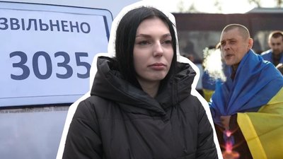 "Чекала з полону майже два роки": донька військового зі Львівщини про першу розмову з татом